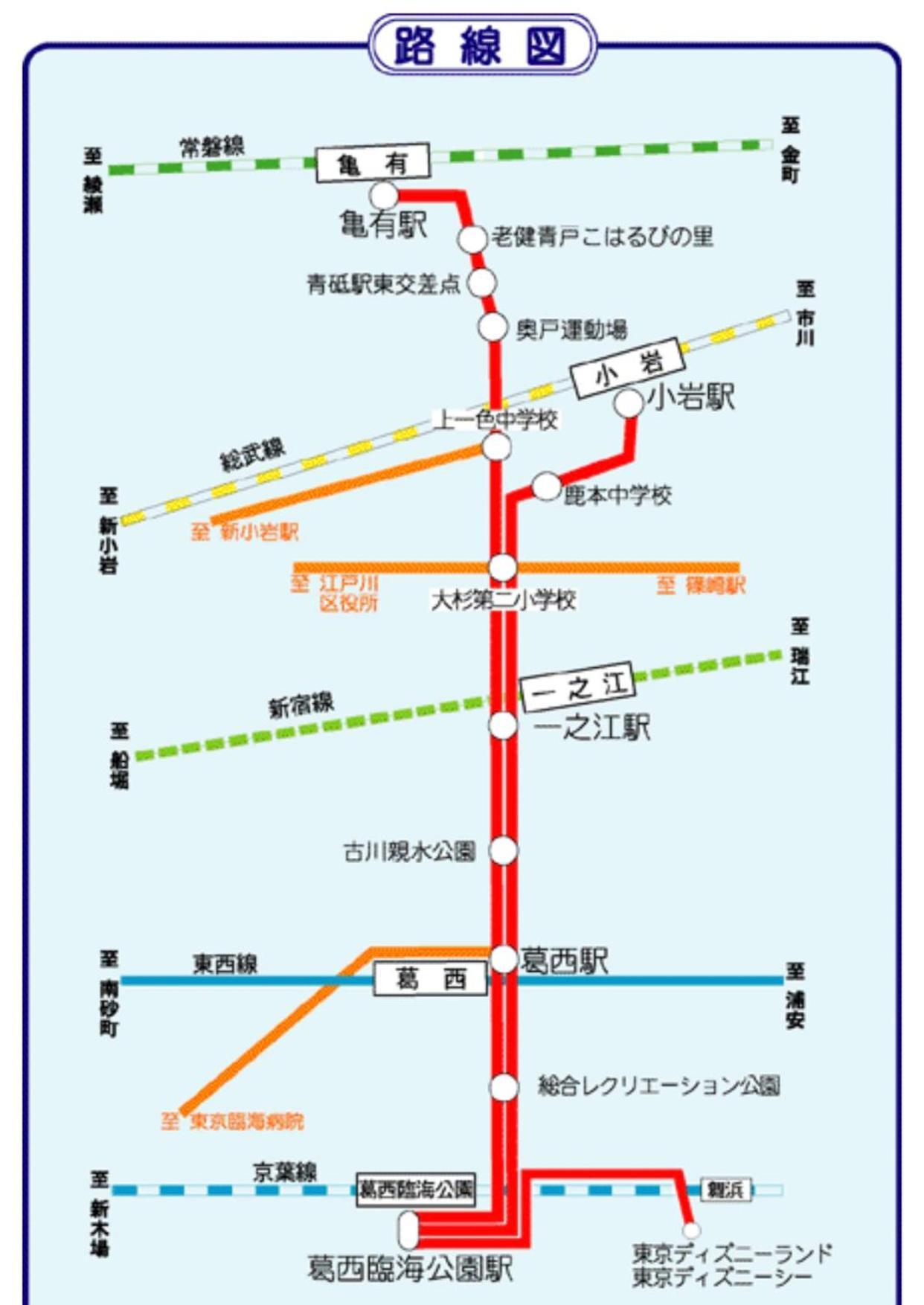 一棟貸切宿, 東京一之江ハウス6名定員, 秋葉原19分,新宿30分,Wifi有, ディズニータクシー20分3000円,駐車場ありません Токио Екстериор снимка